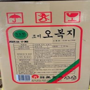 한영복신지18kg 썸네일 2