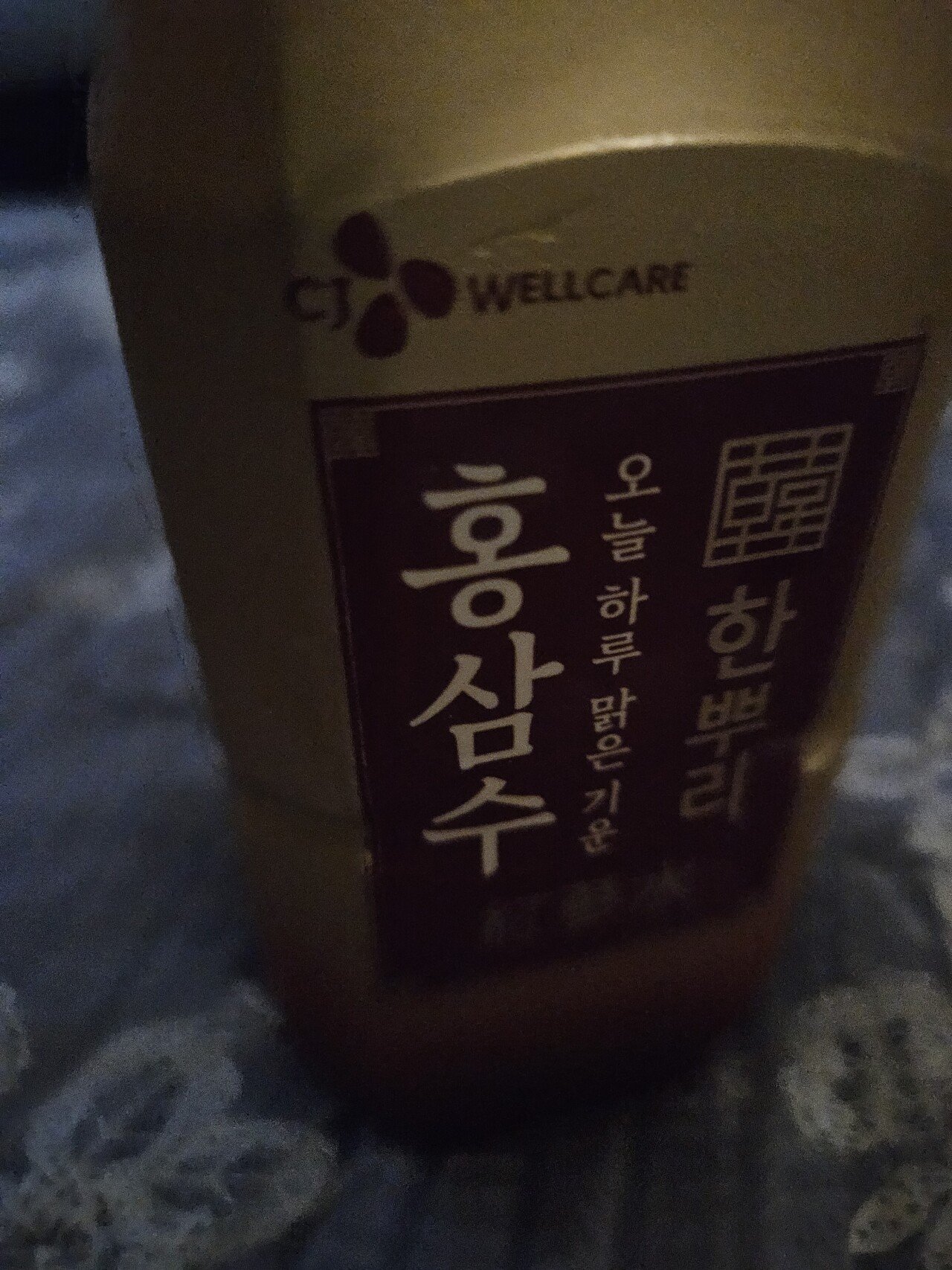 홍삼수 3.800ml 썸네일 3