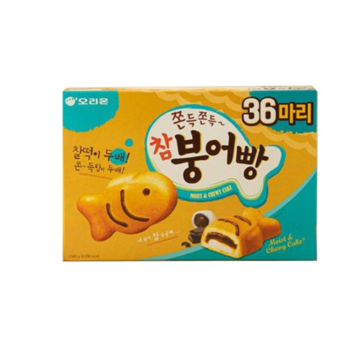 참붕어빵 썸네일 2