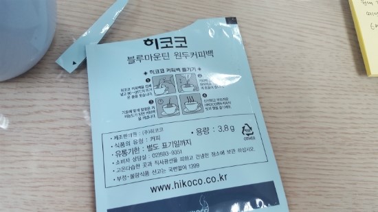히코코 아로마콜렉션 원두커피백 3.8*12 썸네일 3