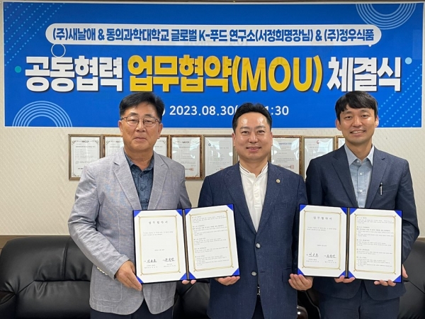 한라산오미자차홍실520g 썸네일 3