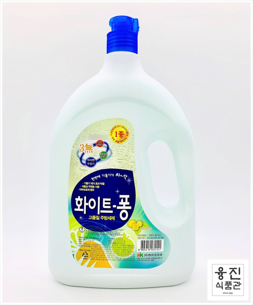 썬고추2kg 썸네일 3