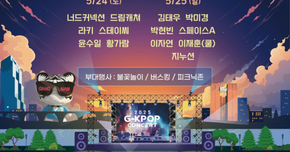 K-POP 디자인 썸네일 3