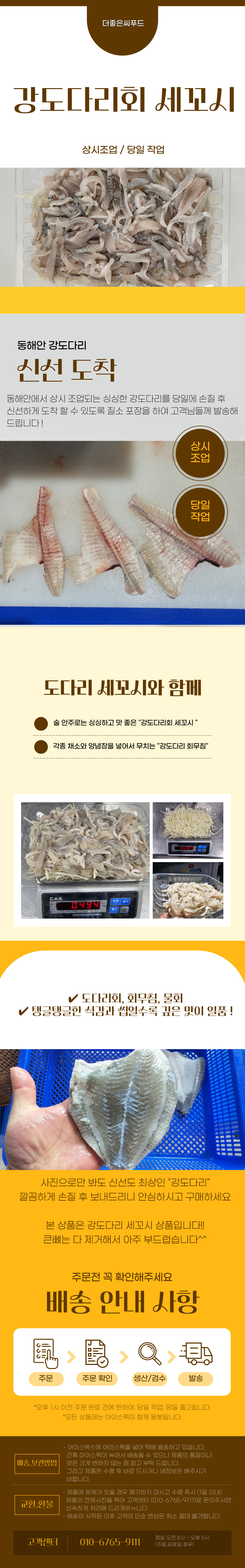 삐꼴로500g(노레이) 썸네일 2