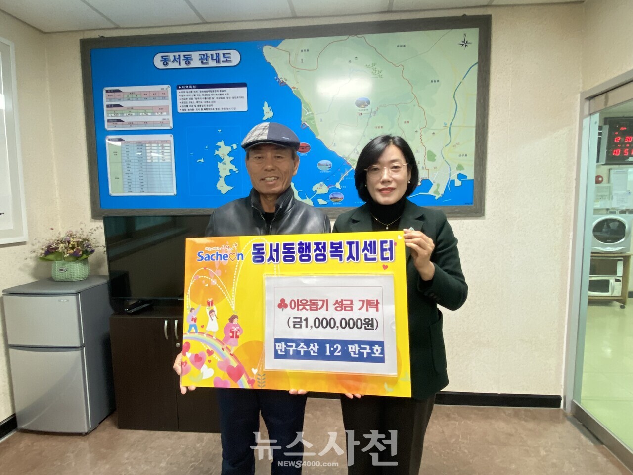 만구수산 잡채속어묵400G - VINYL 썸네일 2