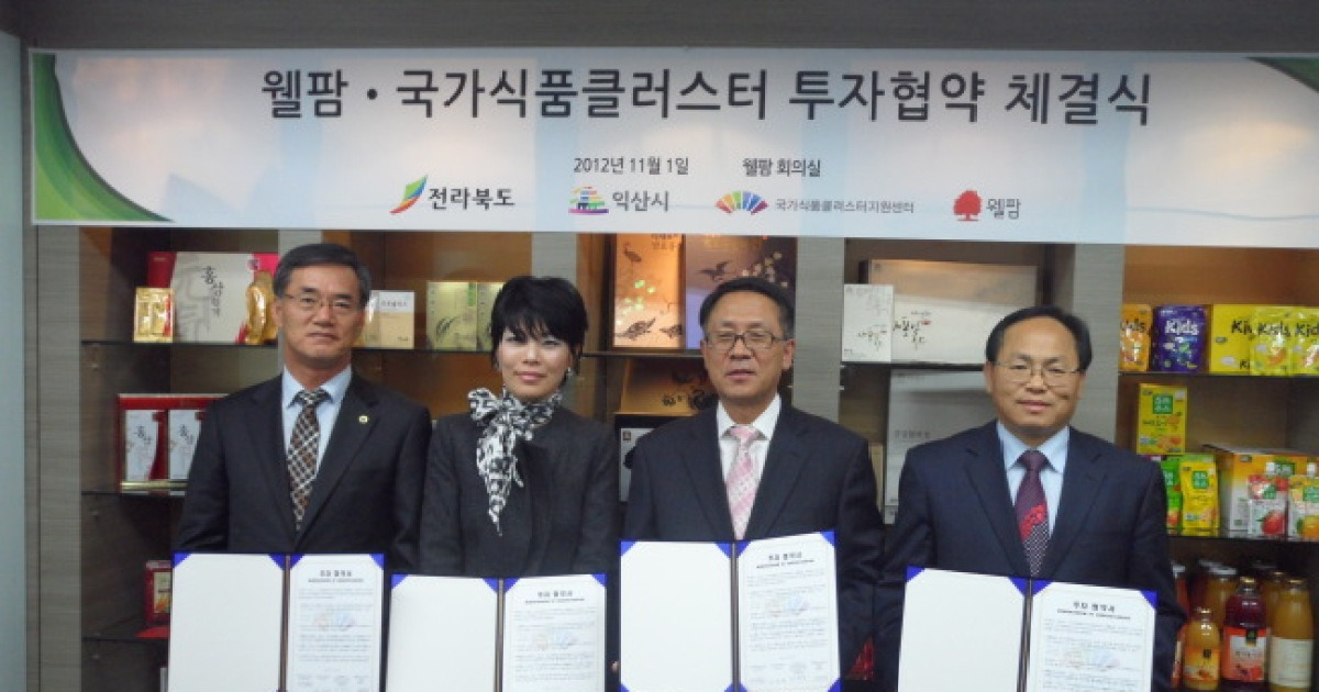 무농약흑마늘 썸네일 3