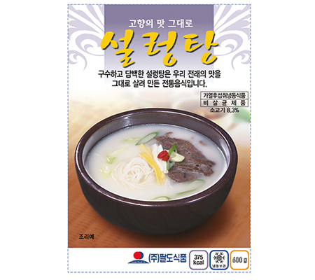 팔도다원냉면육수330g 썸네일 3