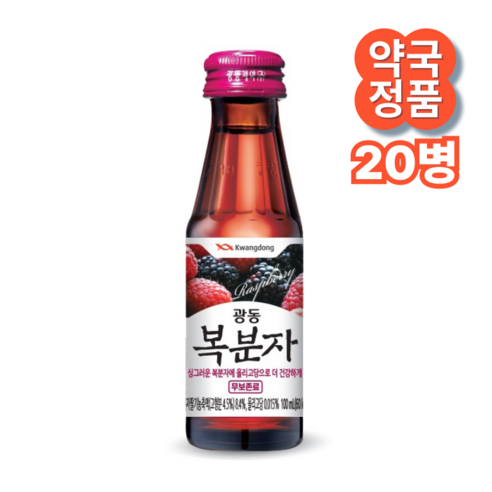 (주)비락 복분자 180ml*24EA 썸네일 2