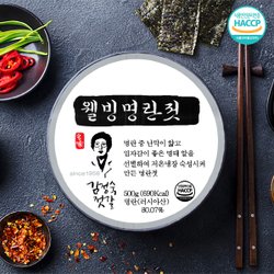 명란젓 500G 썸네일 2