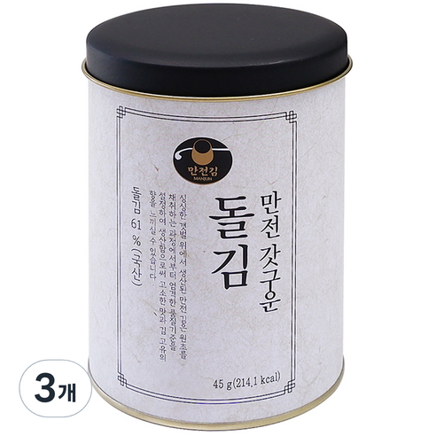 만전 파란 돌김 45G 썸네일 2