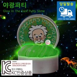 박사퍼티 슬라임 썸네일 2