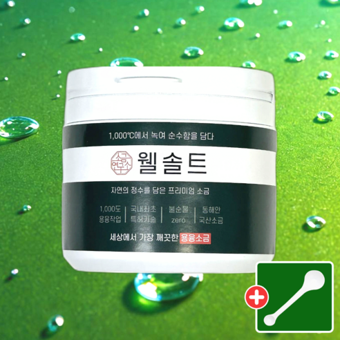 참좋은소금 파인미네랄솔트 500g 썸네일 2