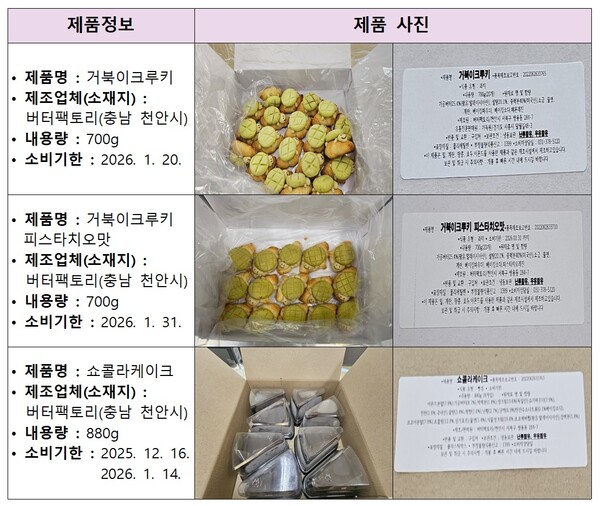 참모닝(판매용2box) 썸네일 2