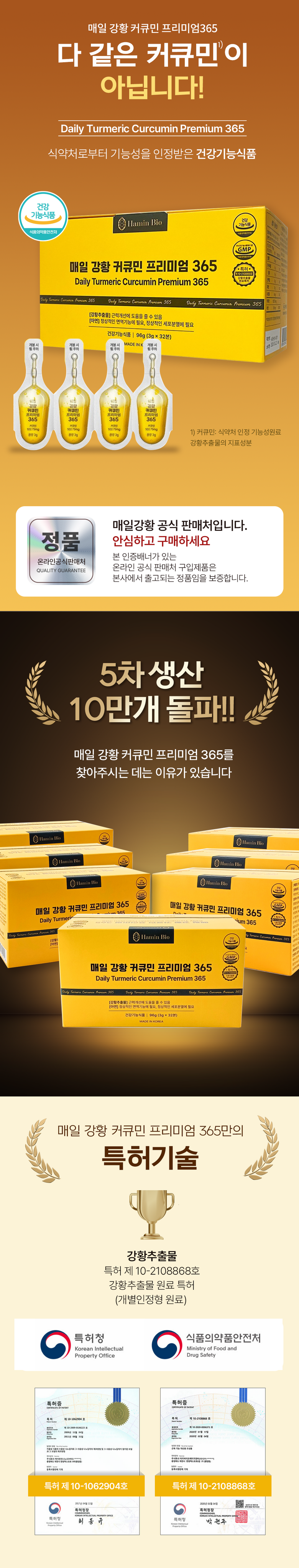 강황365 50 썸네일 3