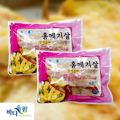 홍메기살 썸네일 3