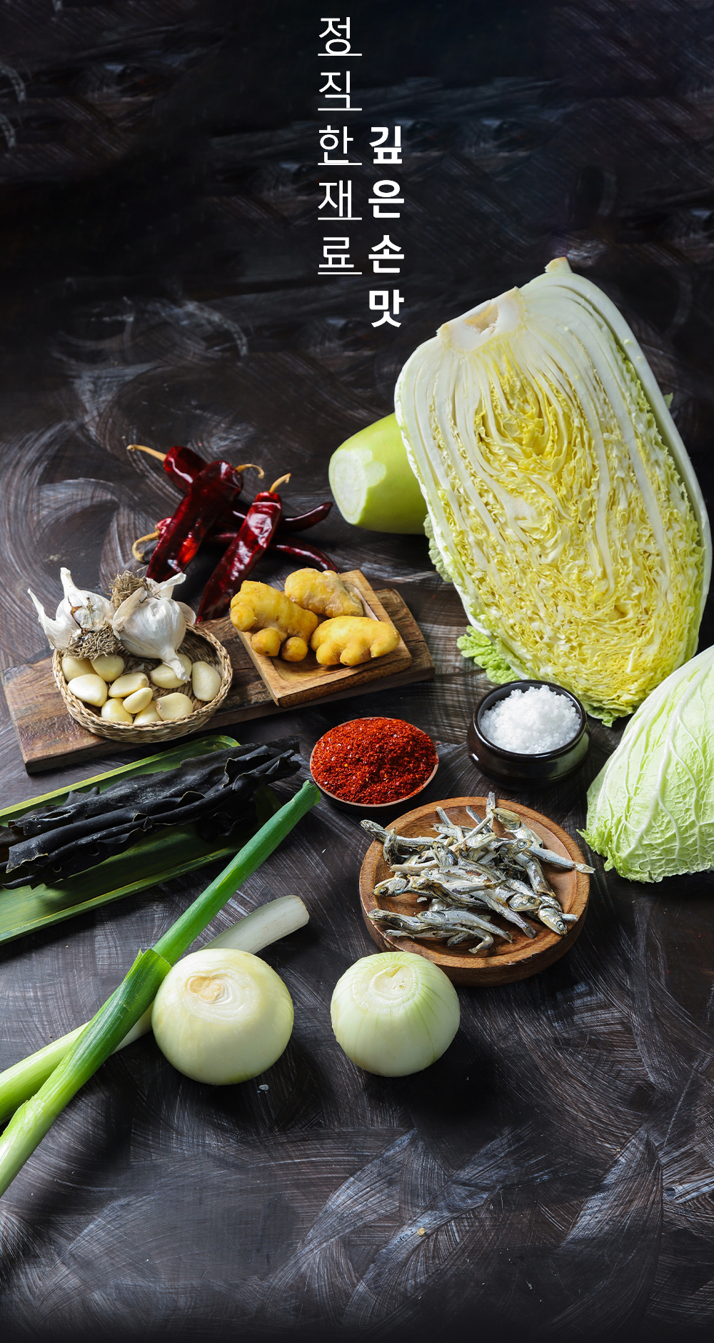 유기농백김치1kg 썸네일 2