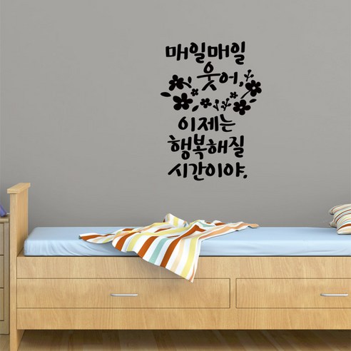 레터링 스티커 썸네일 2