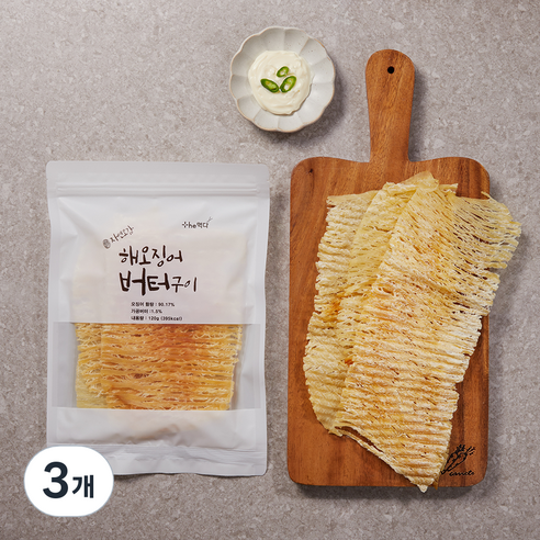 GS]해오징어 버터구이/80 썸네일 2