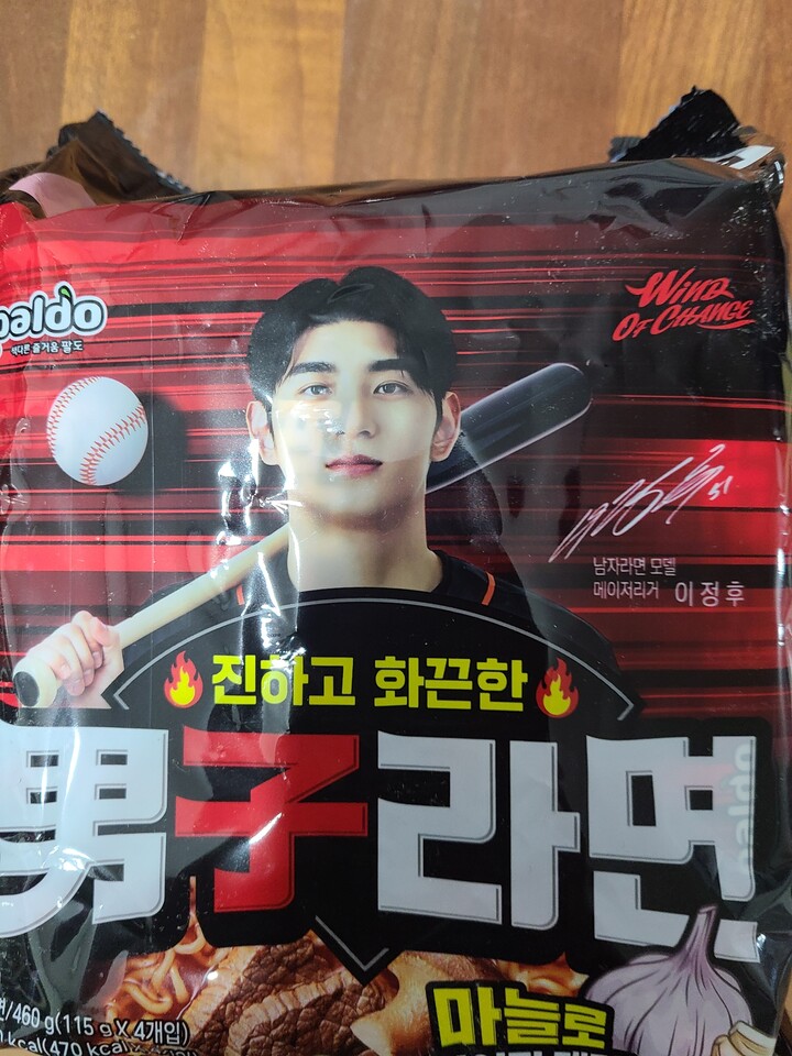 (주)팔도 팔도  팔도 남자라면 115G x 1EA 썸네일 2