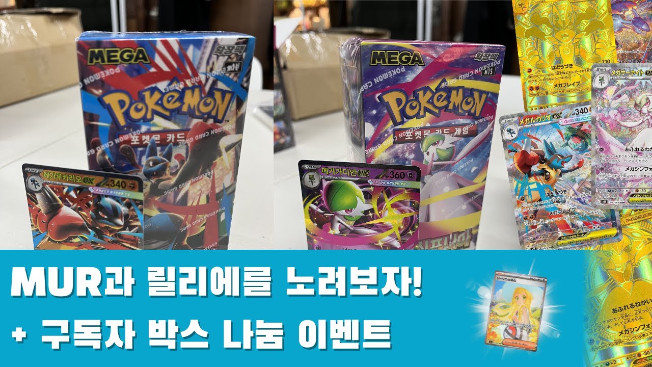 포켓몬카드/Pokémon GO(박스) 썸네일 2