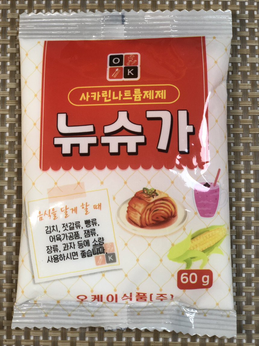 뉴슈가 30G 썸네일 2