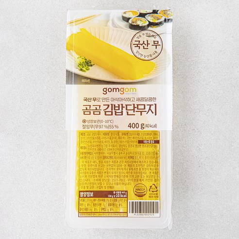 김밥 단무지 350G 썸네일 3