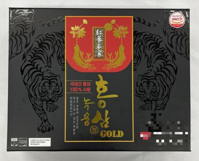 홍삼음료 180ml 썸네일 2