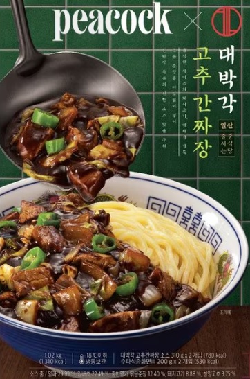 라이스볼치킨 썸네일 3