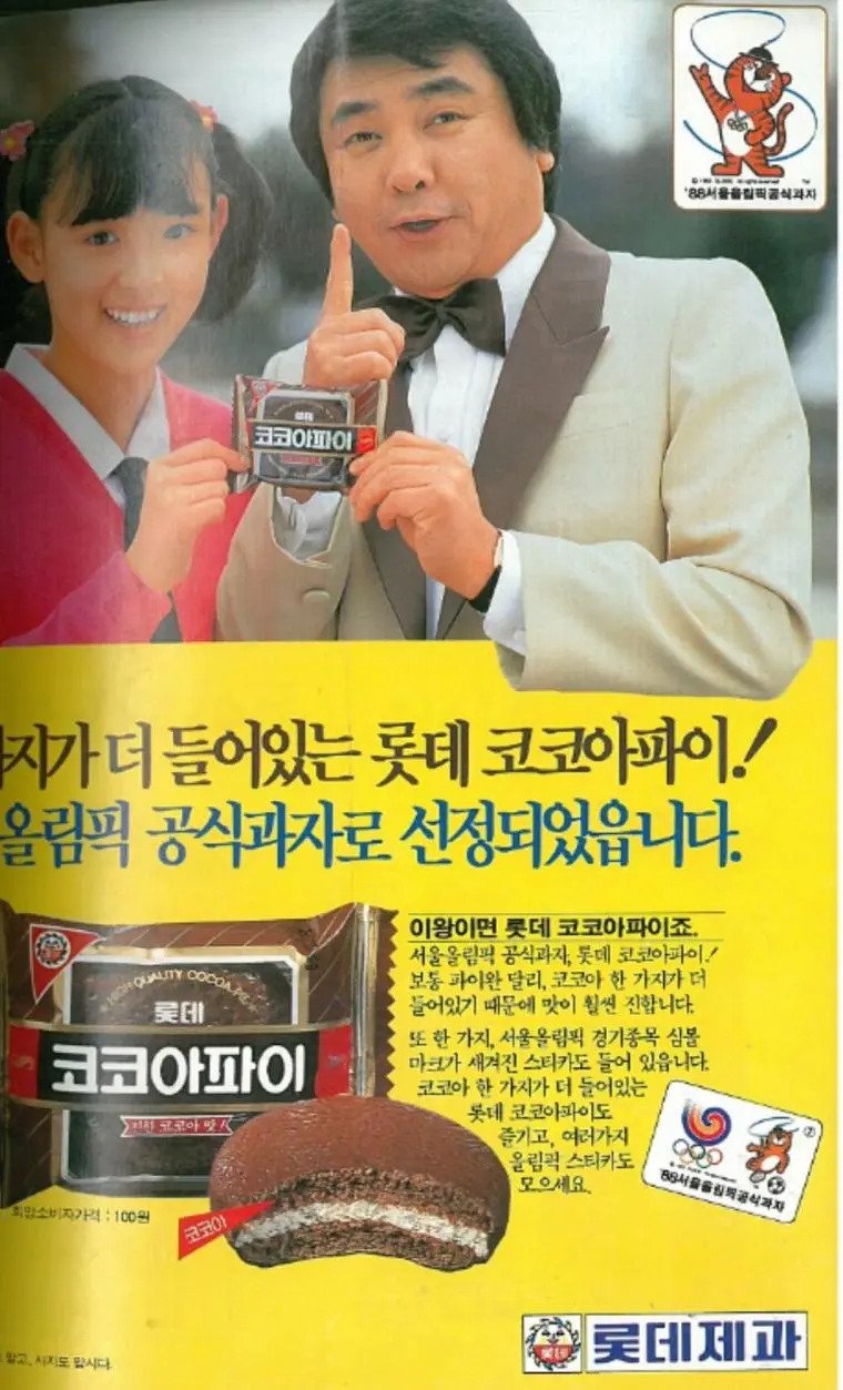 쵸코바 썸네일 3