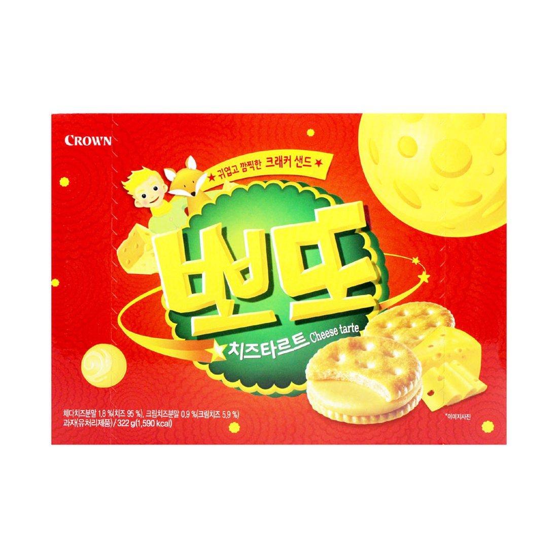 크라운 뽀또치즈 썸네일 2