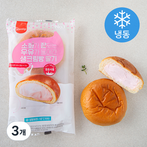 (주)삼립식품 삼립)크림빵덕용225g 225G x 1EA 썸네일 3