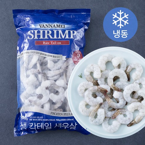 푸드엔씨 갈치절단 900g 썸네일 3