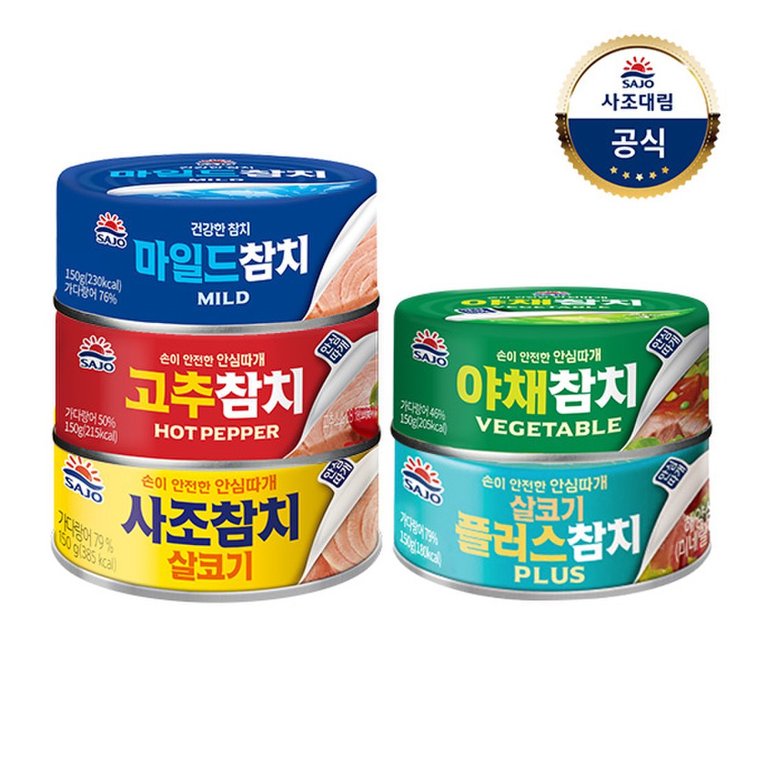 사조산업(주) 살코기안심따개 150g*4+마일드안심따개150g*2 썸네일 2