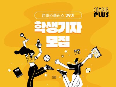 캠퍼스플러스 썸네일 2