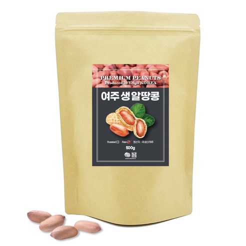 알땅콩 썸네일 2