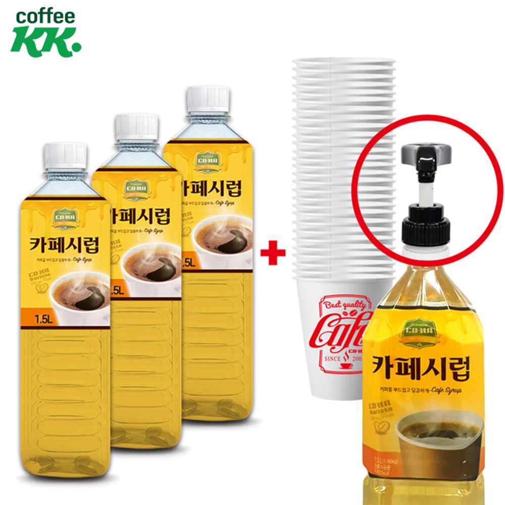 샤로삐 유기농 커피시럽 바닐라향 500ml*12ea 썸네일 2