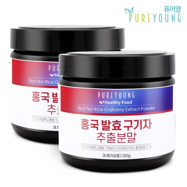 미효소발효분말 200g 용기 썸네일 2