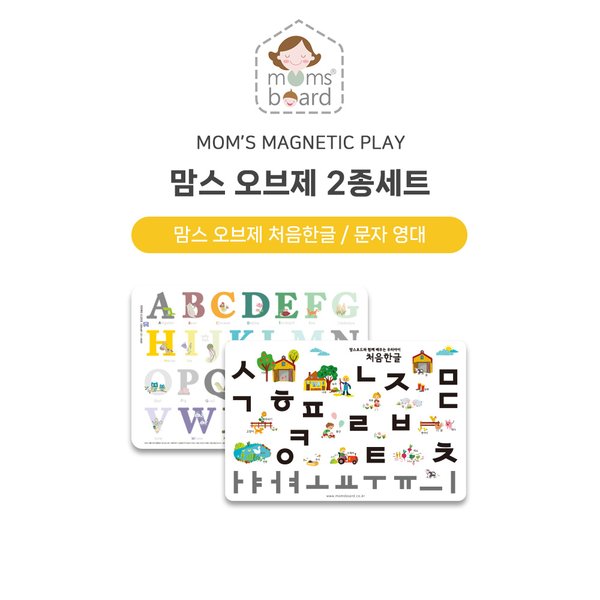 자석글자(영어대문자) 썸네일 2