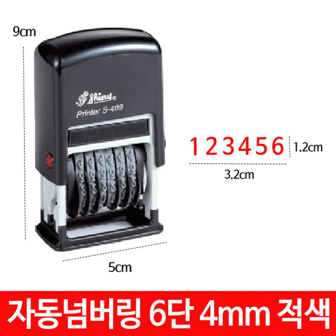 스탬프 썸네일 2