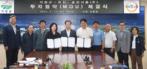 그로리 썸네일 3