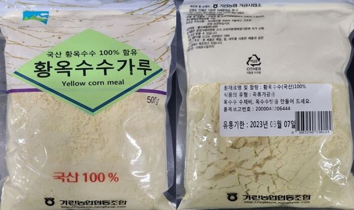 기린농협가공사업소 내린천 내린천도라지진액130g 132G x 1EA 썸네일 2