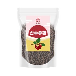 산수유환 썸네일 2