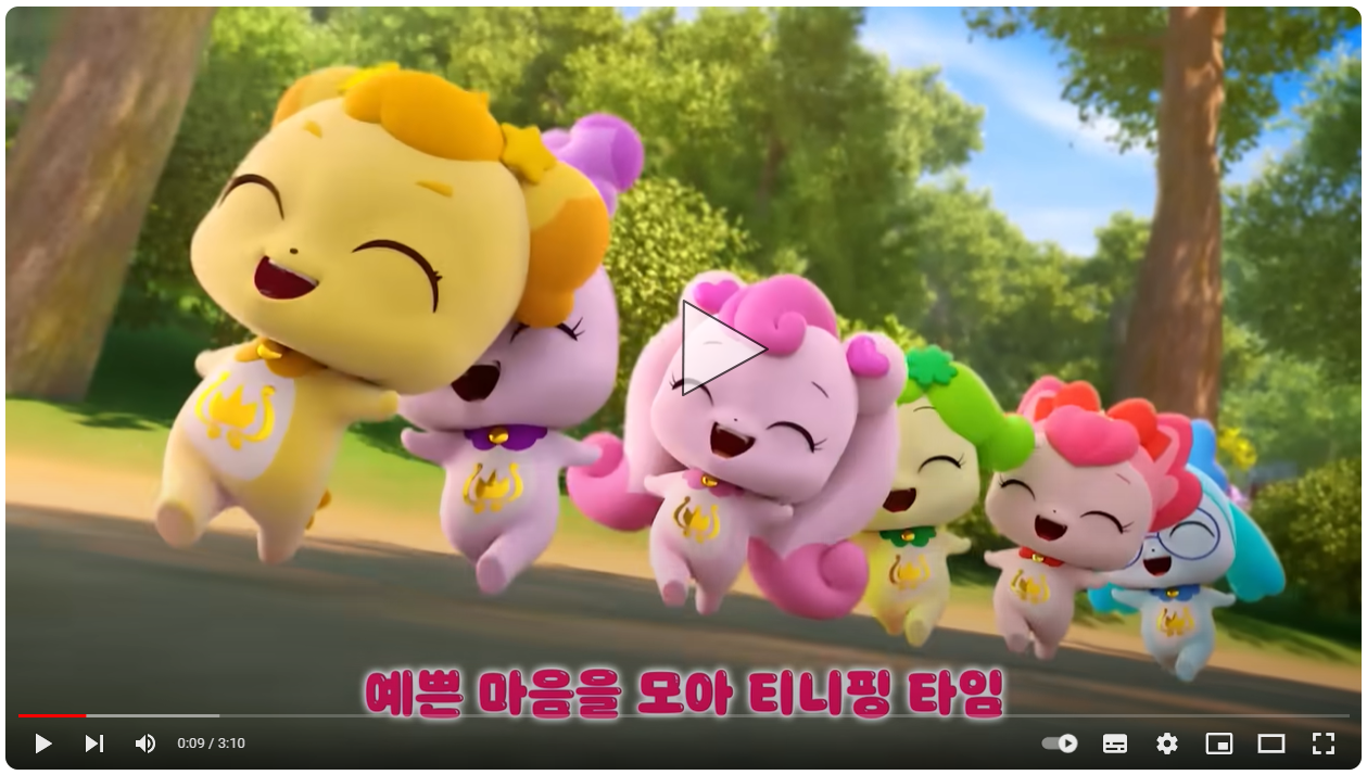 슈팅스타 캐치티니핑 스티커로 색칠_인기 티니핑 썸네일 2