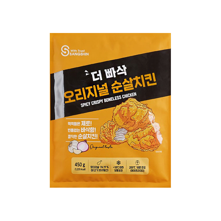 콩전 450G 썸네일 3
