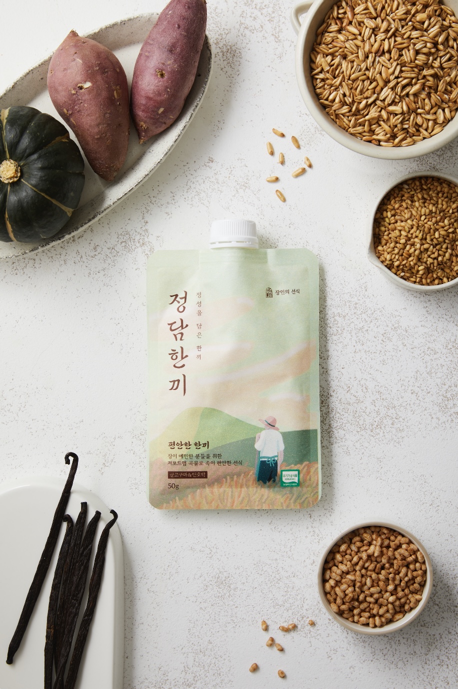 맛 선식 썸네일 2