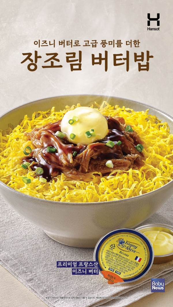 후디스 건양밀 세트 A-2호(건양밀 270G*2P, 900G*1P) 썸네일 3