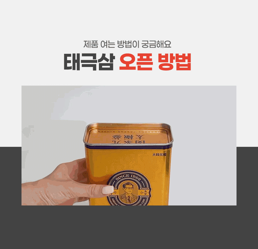 무절이(150g) 썸네일 2