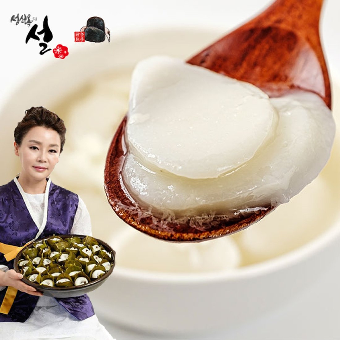발효현미떡국1kg 썸네일 2