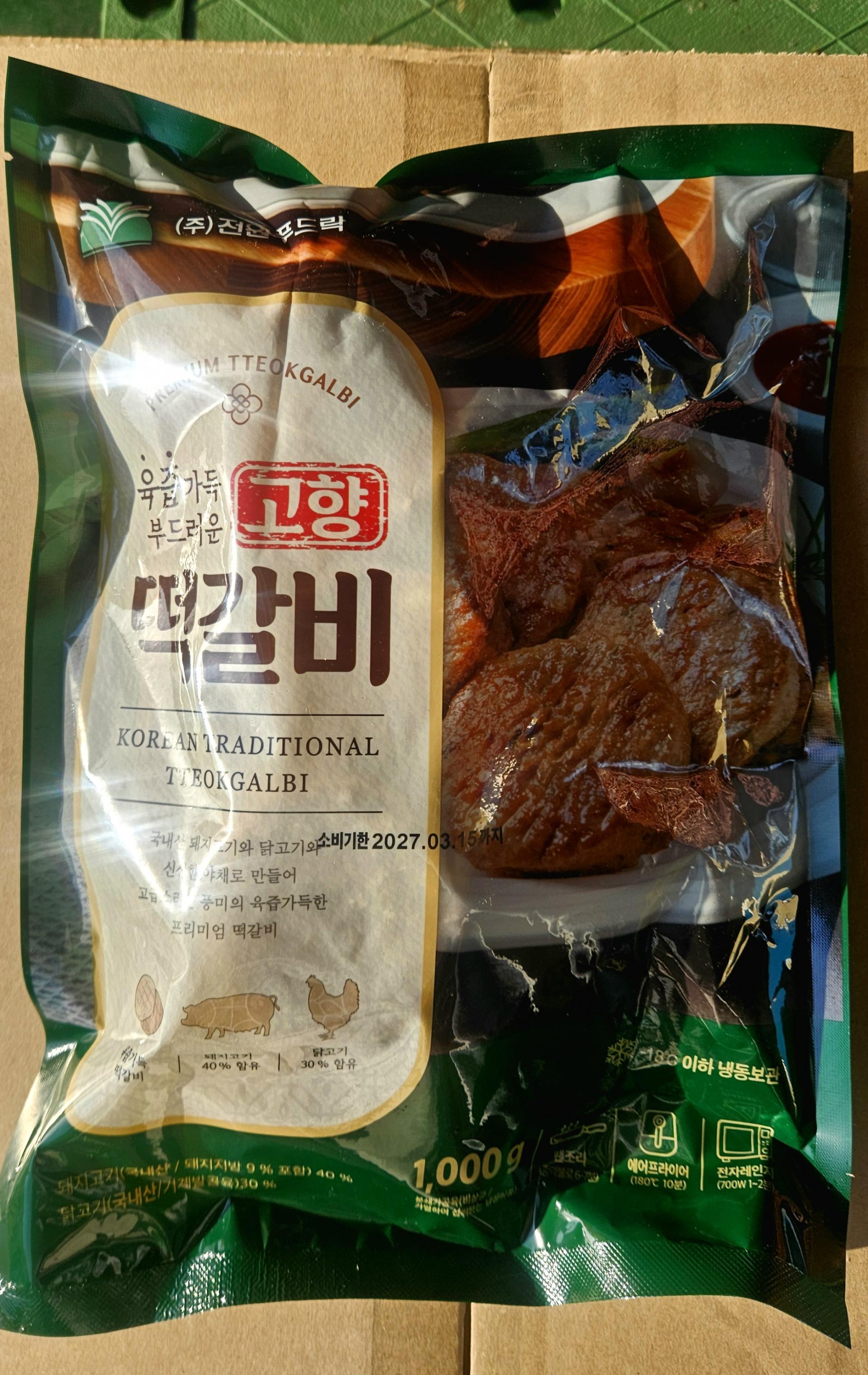 (전원)백후추60G 썸네일 3