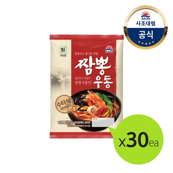 대림선 크라비아 160g 썸네일 3